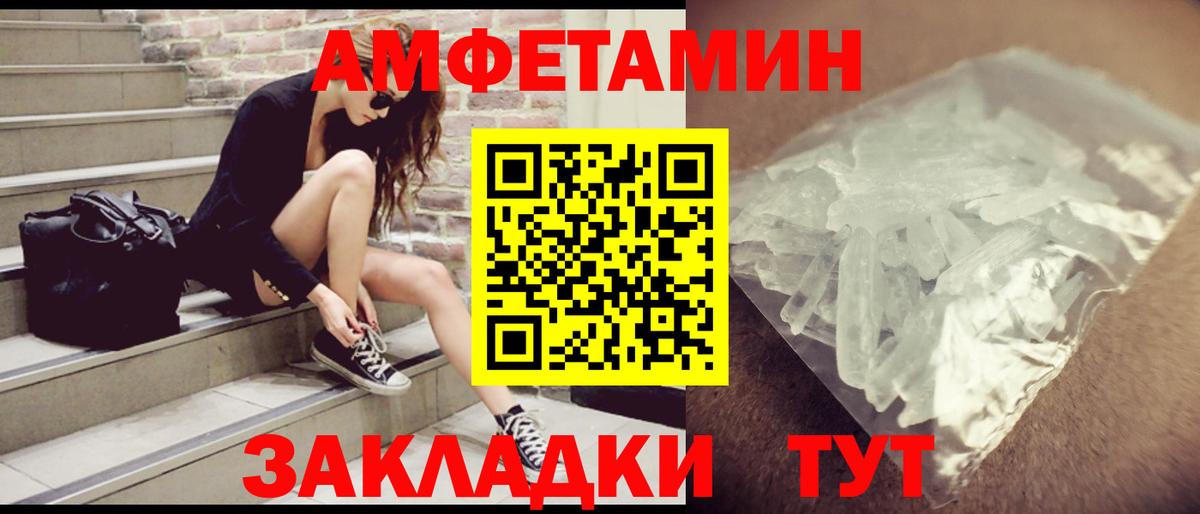 АМФ Premium  площадка телеграм  Кириши  Вход с VPN 