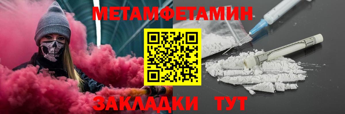 Amphetamine VHQ Кириши