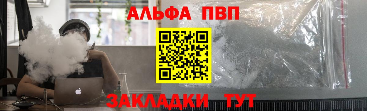APVP СК Кириши