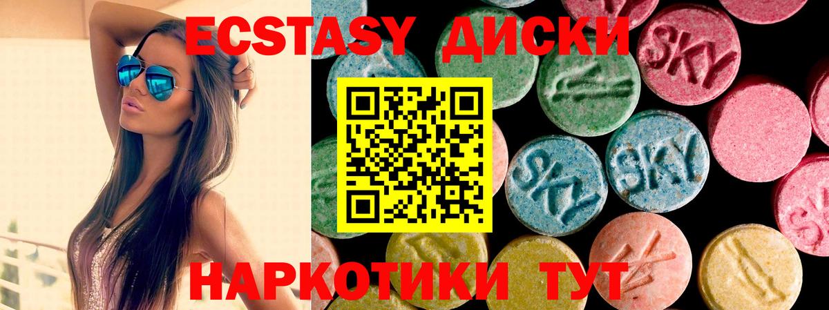 сайты даркнета наркотические препараты  Вход с VPN  цена наркотик  Экстази круглые  Кириши  Ecstasy  Ecstasy 300 mg 