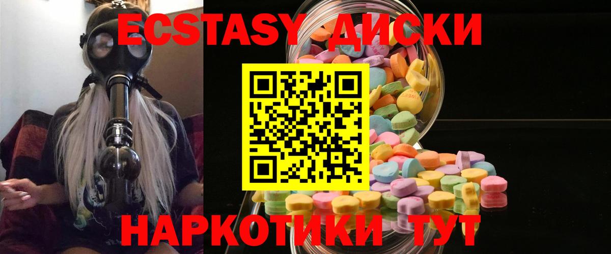 Экстази TESLA Кириши
