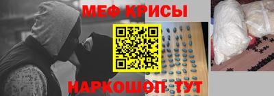 прущая мука Краснокаменск