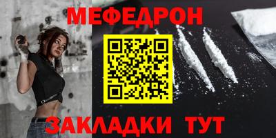 прущая мука Краснокаменск