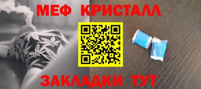 бутират Краснознаменск