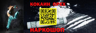 герыч Краснодар