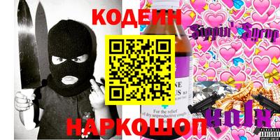 прущая мука Краснокаменск
