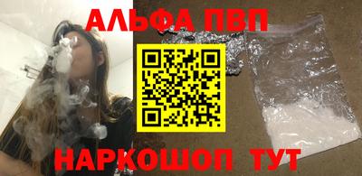 бутират Краснознаменск