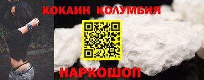 прущая мука Краснокаменск