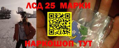 бутират Краснознаменск