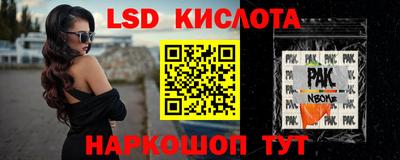 прущая мука Краснокаменск