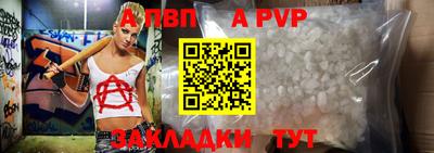 герыч Краснодар