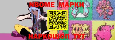 бутират Краснознаменск