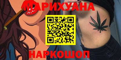 бутират Краснознаменск