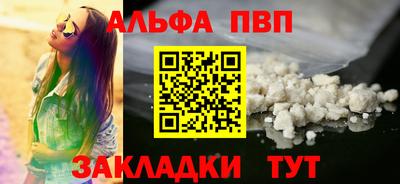 бутират Краснознаменск