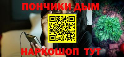 прущая мука Краснокаменск