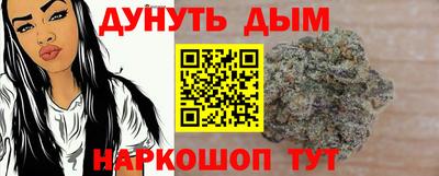 прущая мука Краснокаменск