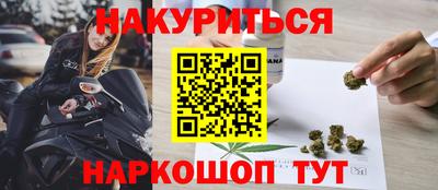 бутират Краснознаменск
