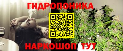 бутират Краснознаменск