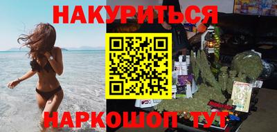 бутират Краснознаменск