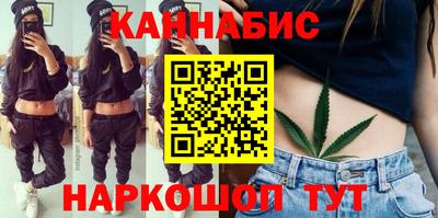 бутират Краснознаменск