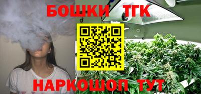 бутират Краснознаменск