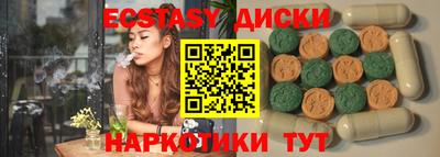бутират Краснознаменск