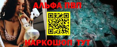 бутират Краснознаменск