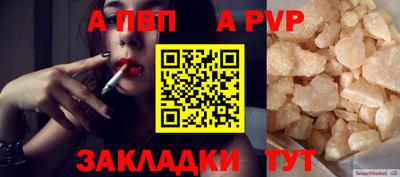герыч Краснодар