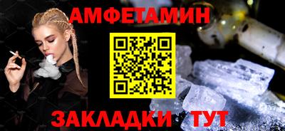 бутират Краснознаменск