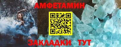 прущая мука Краснокаменск