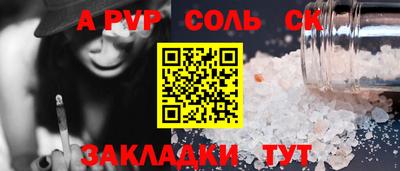 герыч Краснодар