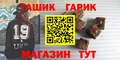 прущая мука Краснокаменск
