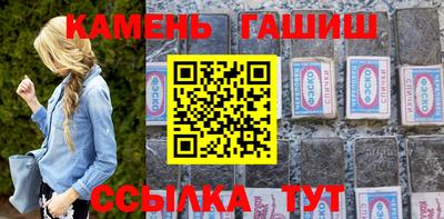 бутират Краснознаменск