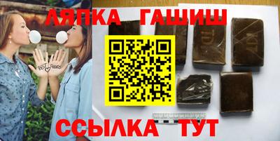 герыч Краснодар