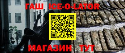 герыч Краснодар