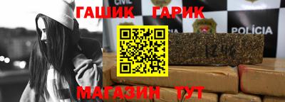 бутират Краснознаменск