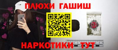 герыч Краснодар