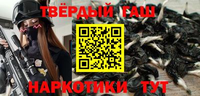 прущая мука Краснокаменск
