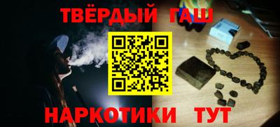 прущая мука Краснокаменск