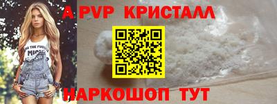 герыч Краснодар