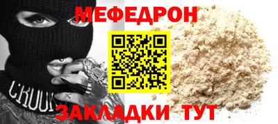 герыч Краснодар