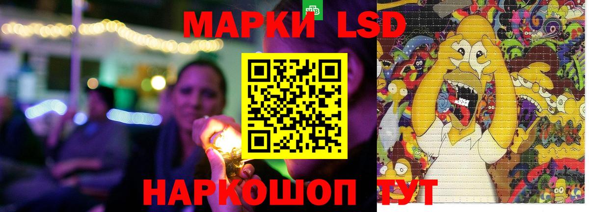 ЛСД экстази кислота Кириши