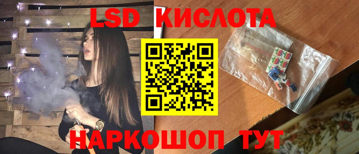 LSD-25 экстази кислота  Вход с VPN  Кириши  LSD-25 экстази кислота 