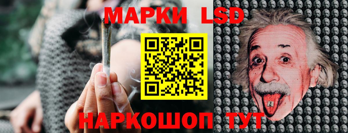 Наркотические марки 1,8мг  Вход с VPN  Кириши  Наркотические марки 1,8мг 