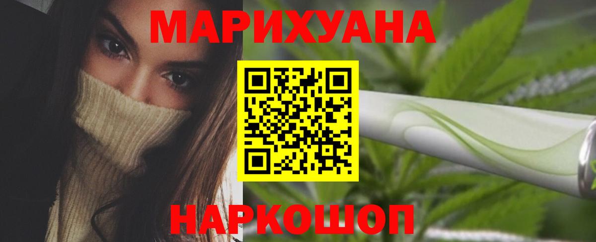 Бошки марихуана план Кириши