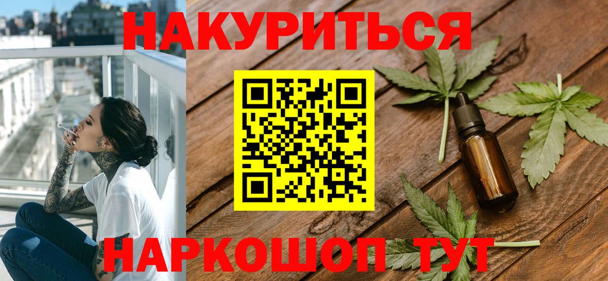 Бошки марихуана Bruce Banner  Конопля OG Kush  Вход с VPN  Кириши 